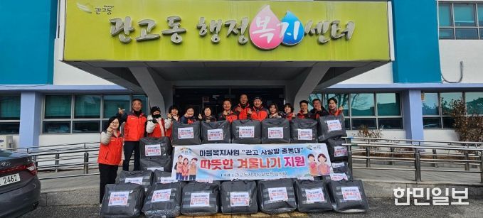 관고동, 2025년 마을복지사업 ‘관고사랑방 출동대’ 운영…촘촘한 복지 안전망 구축