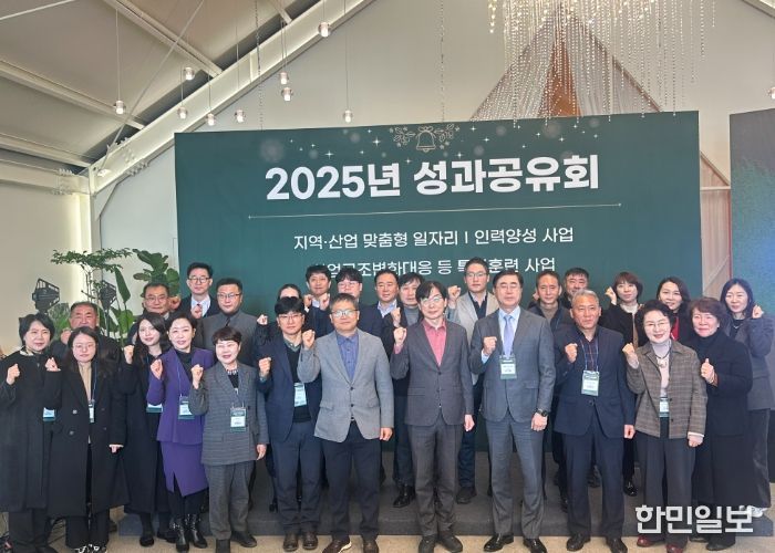 전북자치도, 2025년 지역산업맞춤형 일자리·인력양성 지원사업 성과 공유