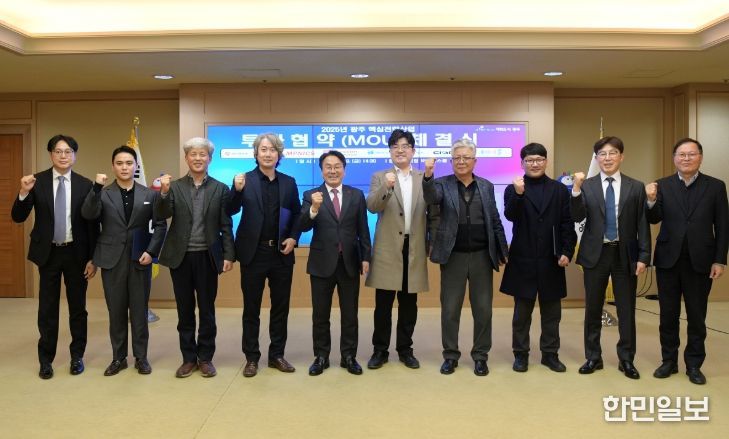 강기정 광주광역시장이 19일 오후 시청 비즈니스룸에서 2025년 광주 핵심전략산업 투자협약을 체결한 후 참석자들과 함께 기념촬영을 하고 있다. /광주광역시 제공