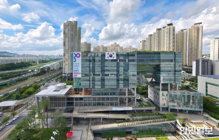 금천구청 종합청사 전경