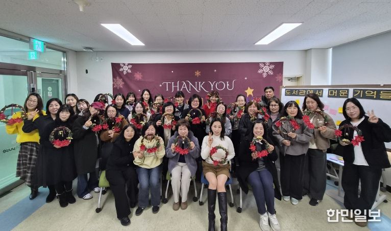 당진도서관 특별송년행사