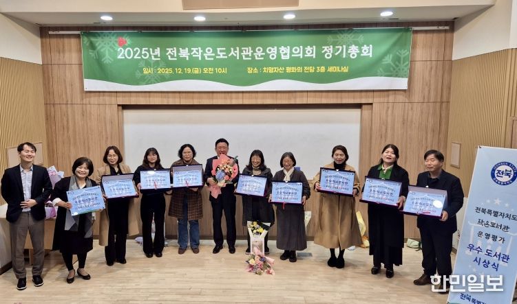 교동골작은도서관, 우수작은도서관 선정