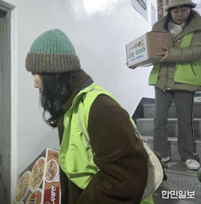 수원시 영통구 원천동 지역사회보장협의체 희망의보금자리 시행