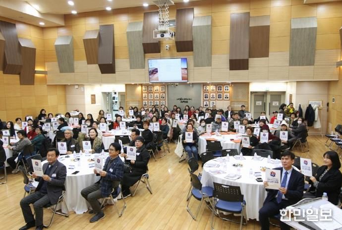 민주평통 의정부시협의회, 2025년 통일시대 시민교실 및 제4차 정기회의 개최