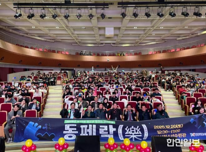 밀양시청소년수련관에서 열린 제17회 청소년 동아리 페스티벌 모습