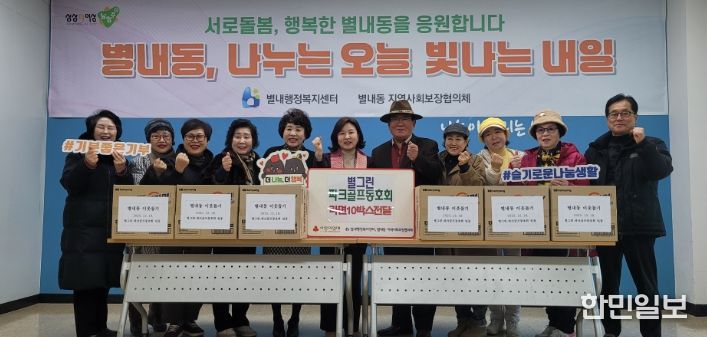 남양주시 별그린파크골프동호회, 연말 맞아 취약계층 위해 라면 10박스 기탁