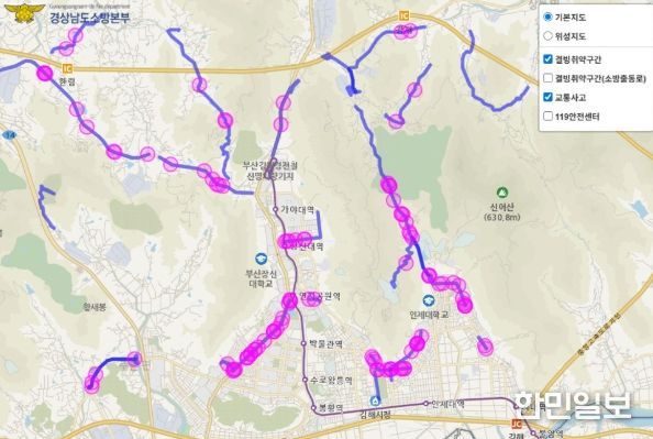 결빙 취약구간내 교통사고현황