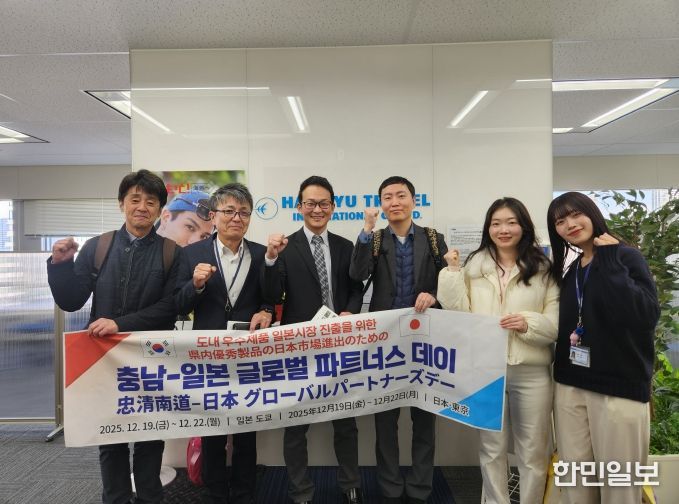 일본 바이어 행사