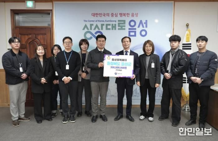 음성군, ‘지역사랑상품권 우수 지방정부’ 선정...특별교부세 2억원 확보