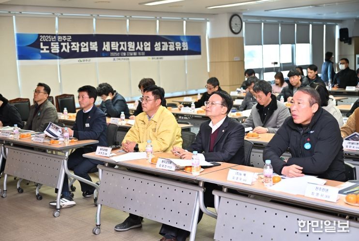 김재천 부의장·심부건 의원, 고용성과 공유회서 노동환경 개선 성과 점검