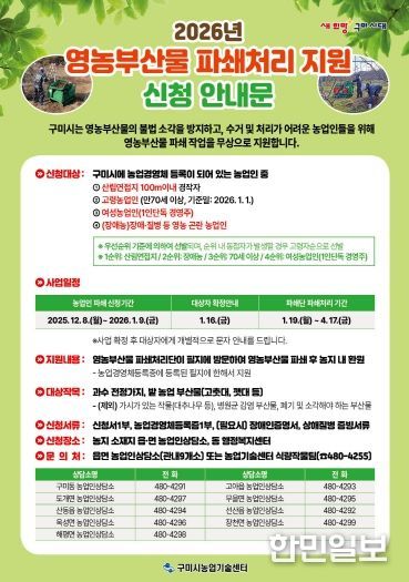 2026 신청안내문(웹용)