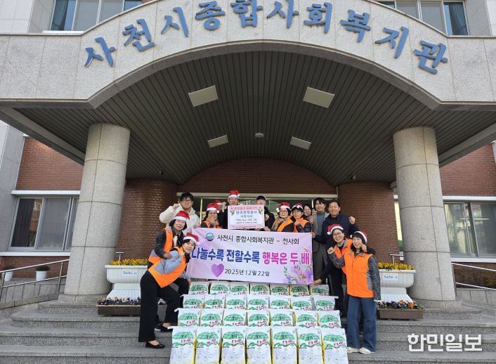 한전 KPS(주) 삼천포사업처 백미 기탁 재가복지세대에 따뜻한 나눔 실천
