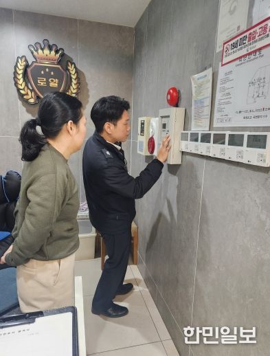 홍성소방서, 겨울철 화재안전대책 화재안전조사 추진