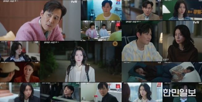 사진 제공 = tvN ‘얄미운 사랑’ 13회 방송 캡처