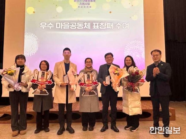 마을에서 답을 찾다, 춘천 마을공동체 성과 공유