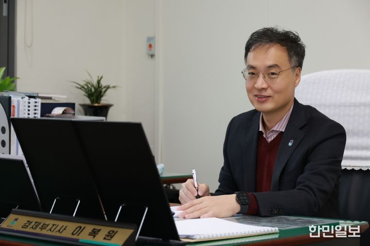 이복원 경제부지사(부지사실, 경제)