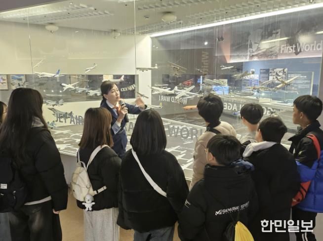 시흥시 아이누리지역아동센터, 국립항공박물관서 진로 탐색