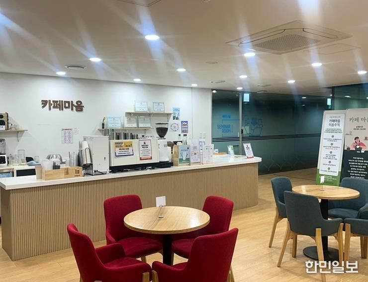 파주시정신건강복지센터, 정신질환 당사자 직업재활훈련장 ‘카페마음’ 운영