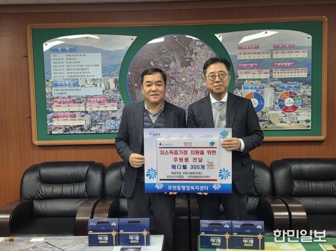 매일유업 진암사회복지재단·포천시니어클럽, 영양식(메디웰) 나눔으로 어르신 건강 지원