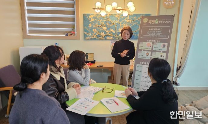 거창군, 드림스타트 사례관리 역량 강화를 위한 외부 슈퍼비전 실시