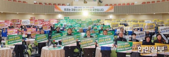 바르게살기운동 합천군협의회와 함께 오도산 양수발전소 유치 희망하다!