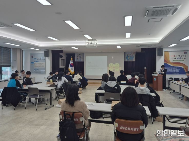 2025 남부 중학교 연합 학생회 성과공유회