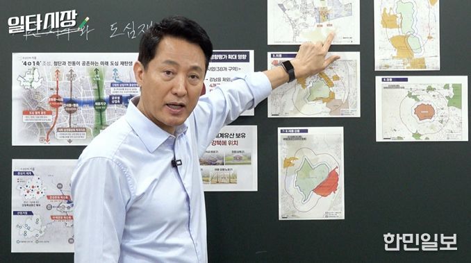 일타시장 오세훈- 다시, 강북전성시대