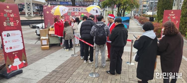 “시민 여러분~, 크리스마스 소원 준비됐쓰?”