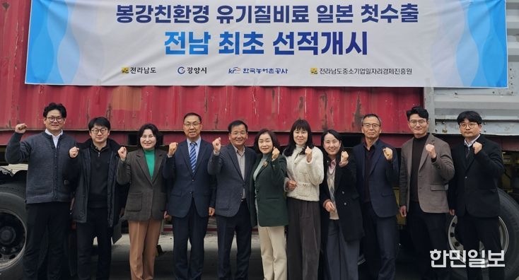 수출 상차식 사진