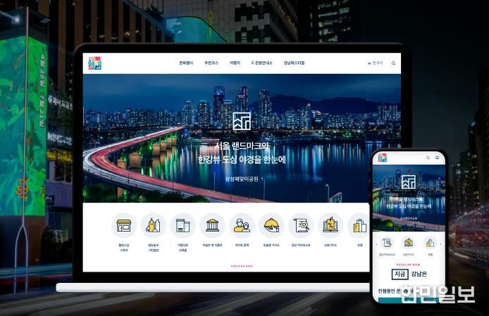 비짓강남 대표이미지