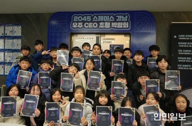 캠프 1일차 센터 단체