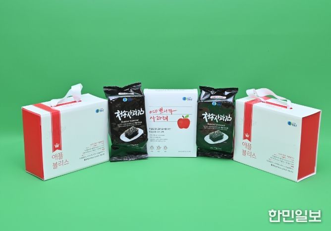 사과 가공품 3종 본격 판매