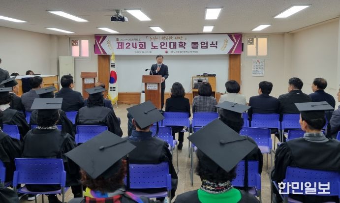 노인대학 졸업식 개최