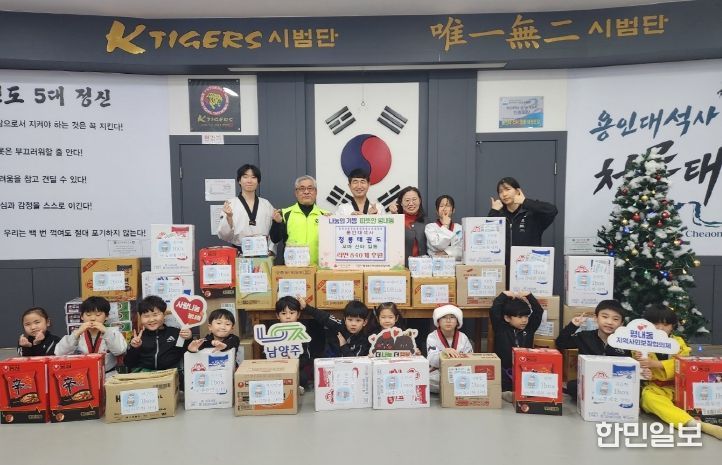 남양주시 평내동 청룡태권도 원생들, 크리스마스를 맞아 라면 나눔으로 따뜻한 감동 전해