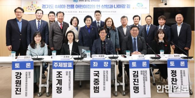 경기도의회 국중범 의원