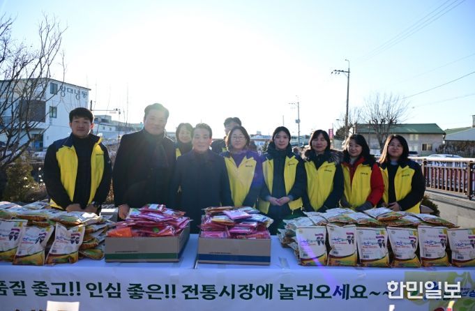 전통시장 장보기 행사