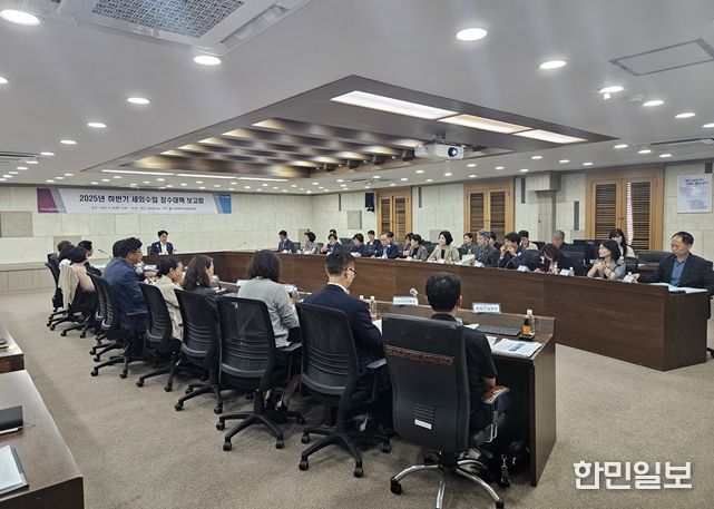 징수대책보고회 사진