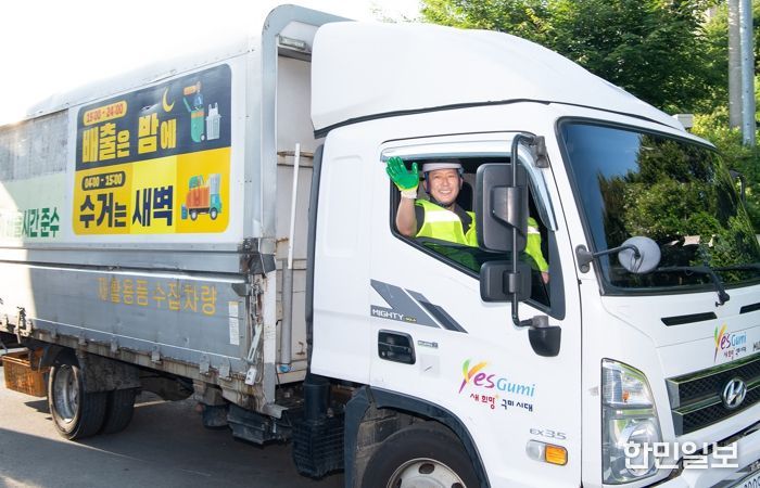 구미시, 생활쓰레기 365일 수거체계 전환…주 7일 상시 수거 시행