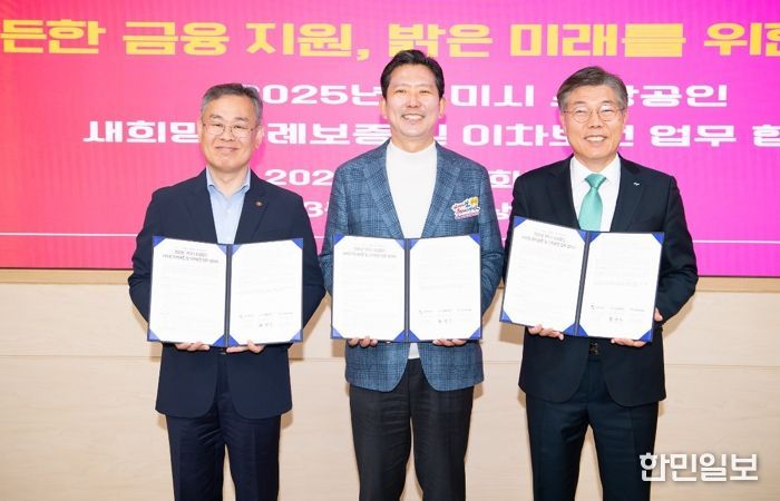 구미시, 소상공인 자금·성장 지원 '투트랙' 강화…체감도 높였다