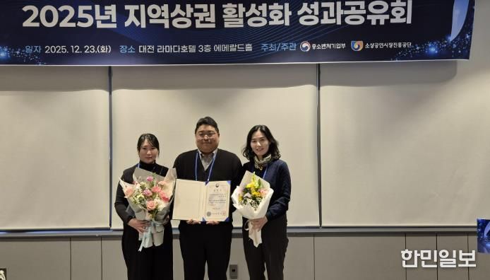 충주 원도심 상권활성화 사업, 우수사례 선정