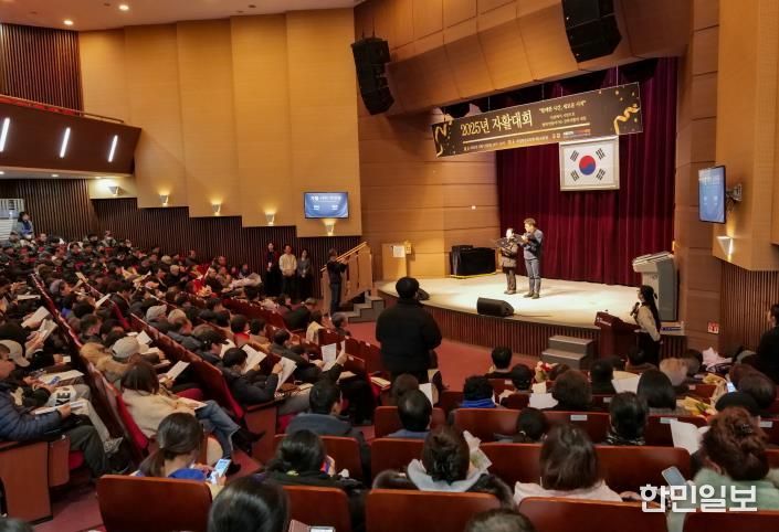 강북지역자활센터 2025년 자활대회가 진행되고 있다.