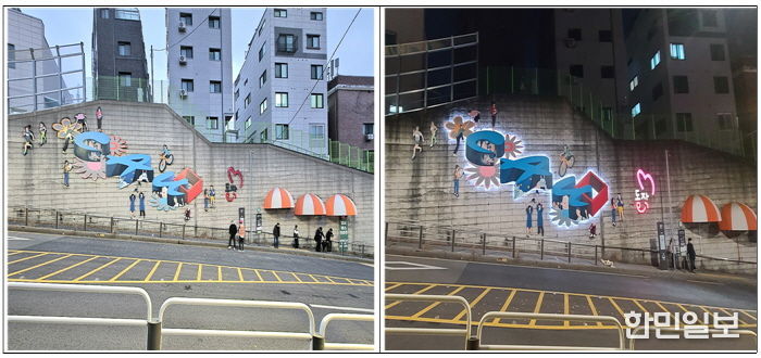 중앙대학교 후문 옹벽 경관개선 모습