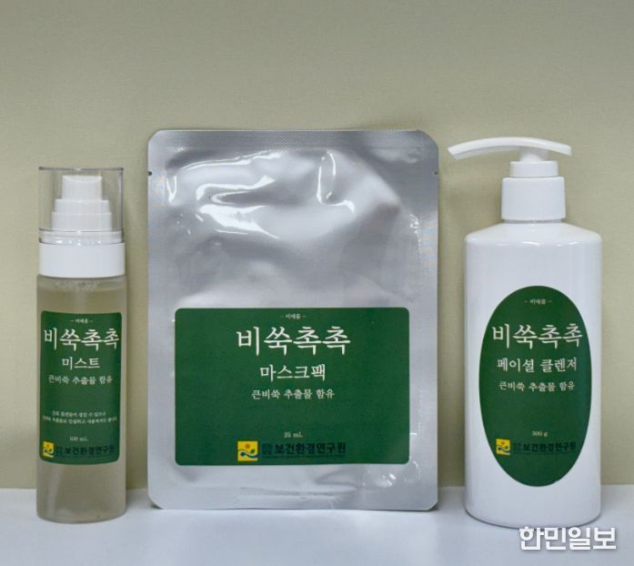 비쑥화장품 3종 시제품