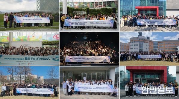 2025년 세종 방문 해외 청소년 수학여행 단체 사진