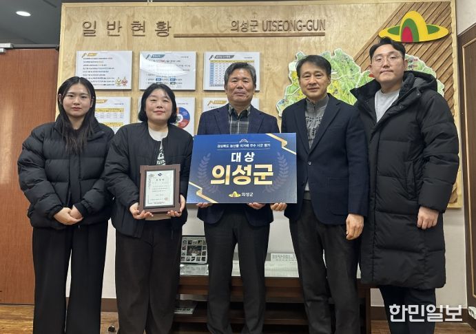 의성군, 경북 농산물 직거래 활성화 평가 ‘대상’ 수상