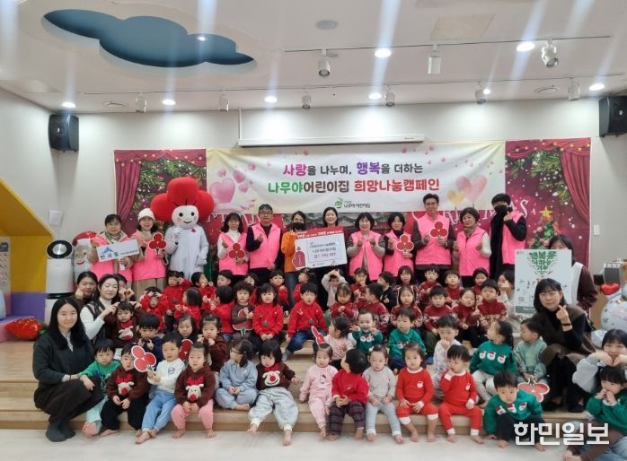 세종시 반곡동·집현동 기부 행렬