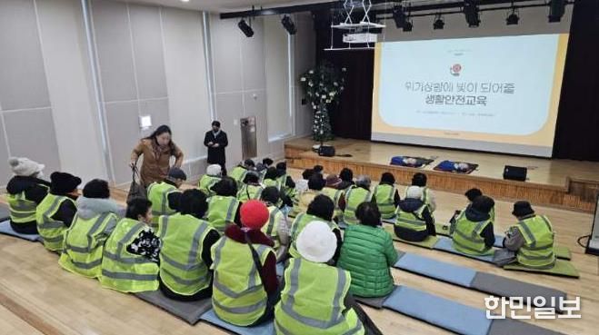 홍성군, 문해교육 학습자 생활안전 교육 참여