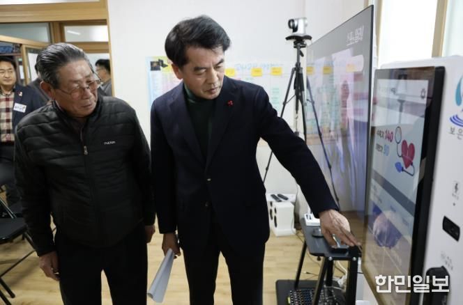 최재형군수가 스마트경로당을 시연하는 모습