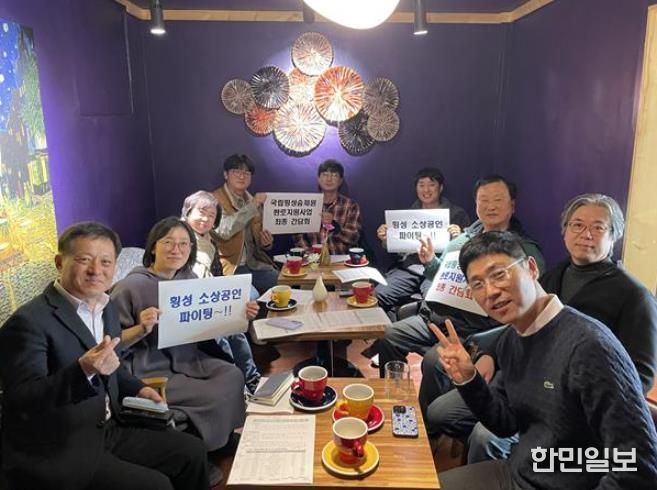 숲체원, 지역상생 판로지원사업