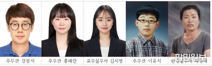 025년도 4분기 청렴 및 친절 우수직원 표창